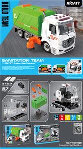 散装包装
声光惯性模型车兼容小积木           城市扫地车
57pcs - OBL10441105