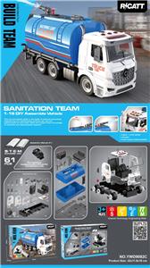 散装包装
声光惯性模型车兼容小积木           城市洒水车
61pcs - OBL10441106