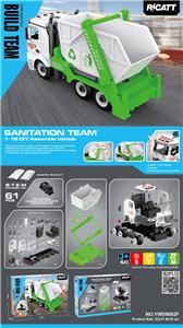 散装包装
声光惯性模型车兼容小积木           城市垃圾装载运输车
61pcs - OBL10441109