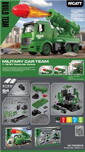 散装包装
声光惯性模型车兼容小积木           导弹军事车
64pcs - OBL10441113