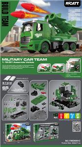 散装包装
声光惯性模型车兼容小积木           导弹军事车
65pcs - OBL10441114