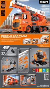 散装包装
声光惯性模型车兼容小积木           高空救援车
77pcs - OBL10441116