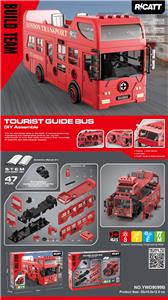 散装包装
DIY拆装声光惯性模型车兼容小积木           双层观光巴士车
47PCS - OBL10441121