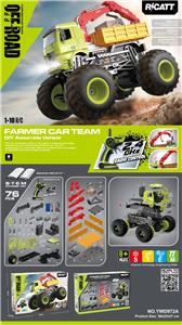 STEM科教拼装
大脚怪遥控车         农场农夫货车
76pcs - OBL10441127