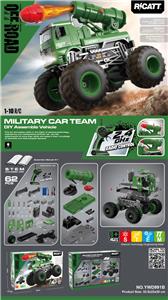 STEM科教拼装
大脚怪遥控车           导弹军事车
62pcs - OBL10441140