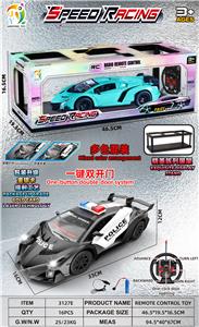 Remote control cars / tanks - OBL10441423