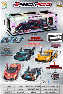 Remote control cars / tanks - OBL10441424