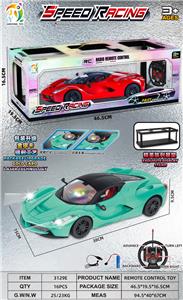 Remote control cars / tanks - OBL10441425