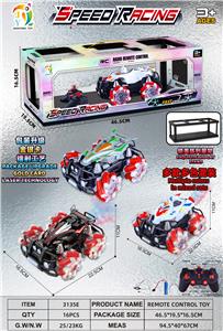 Remote control cars / tanks - OBL10441427