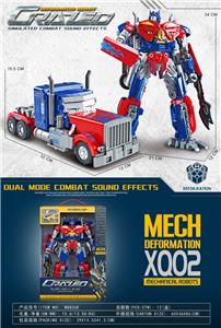 Deformed toy - OBL10441510