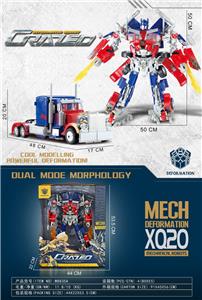 Deformed toy - OBL10441511