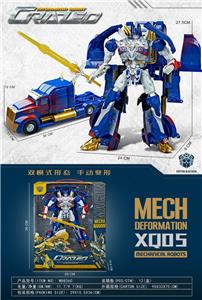 Deformed toy - OBL10441513