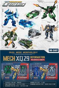 Deformed toy - OBL10441518