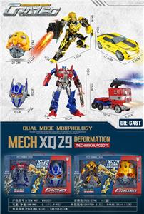 Deformed toy - OBL10441519