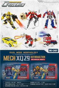 Deformed toy - OBL10441520