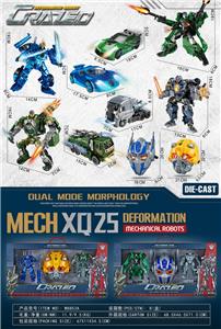 Deformed toy - OBL10441521