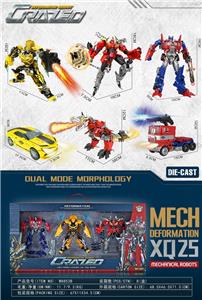 Deformed toy - OBL10441522