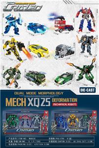 Deformed toy - OBL10441523
