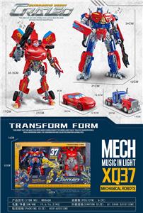Deformed toy - OBL10441525