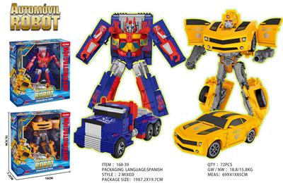 Deformed toy - OBL10441540