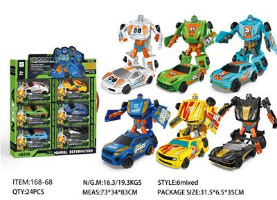Deformed toy - OBL10441547
