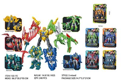 Deformed toy - OBL10441551