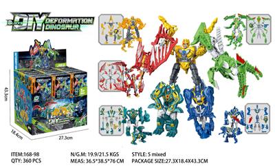 Deformed toy - OBL10441552