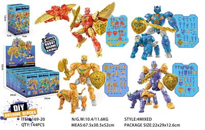 Deformed toy - OBL10441553