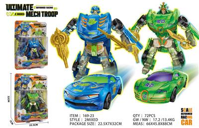 Deformed toy - OBL10441556