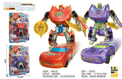 Deformed toy - OBL10441557