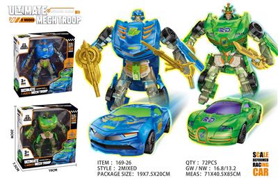 Deformed toy - OBL10441558