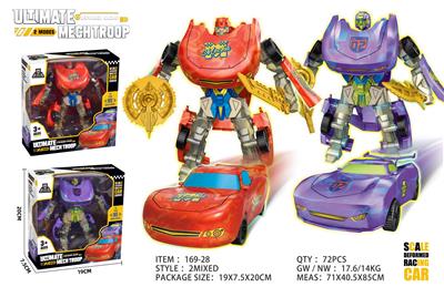 Deformed toy - OBL10441559