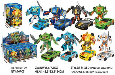 Deformed toy - OBL10441560