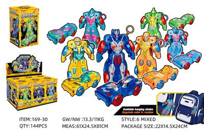 Deformed toy - OBL10441561