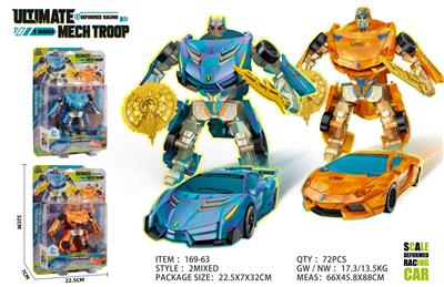 Deformed toy - OBL10441562
