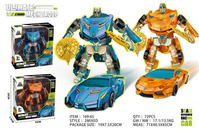 Deformed toy - OBL10441563