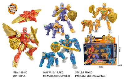 Deformed toy - OBL10441564