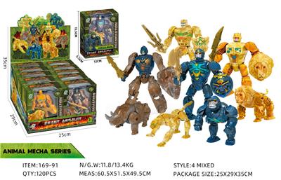 Deformed toy - OBL10441565