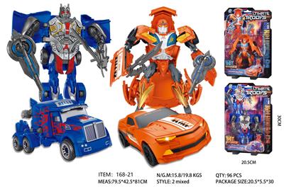 Deformed toy - OBL10441574