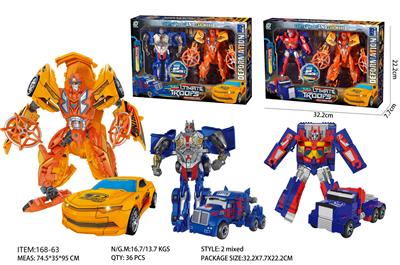 Deformed toy - OBL10441575