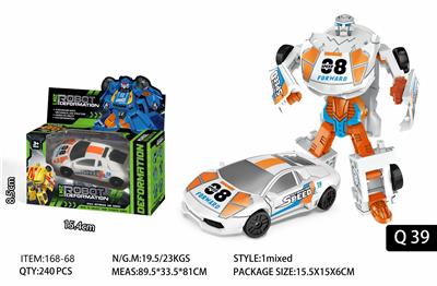 Deformed toy - OBL10441577