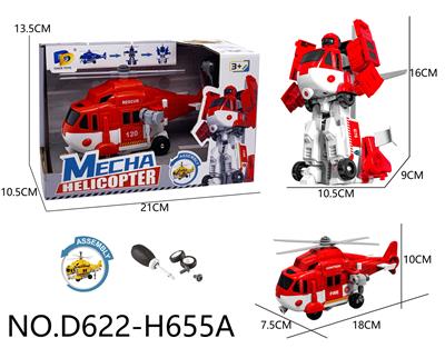 Deformed toy - OBL10441585