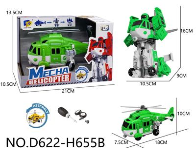 Deformed toy - OBL10441586