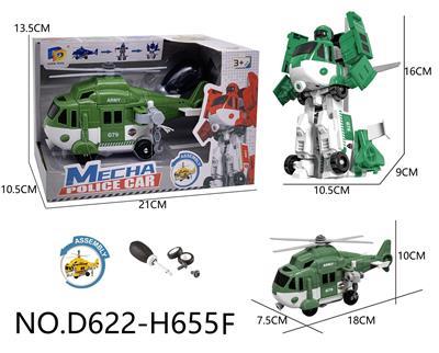 Deformed toy - OBL10441588