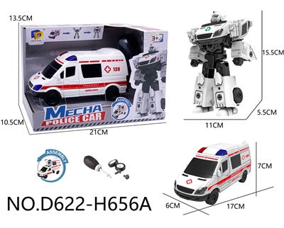 Deformed toy - OBL10441589