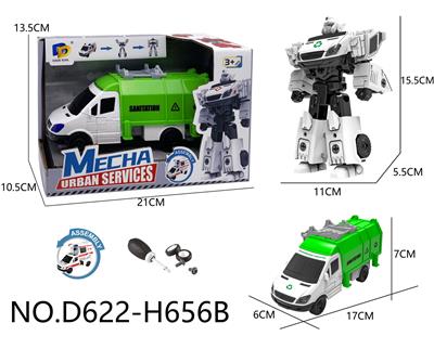 Deformed toy - OBL10441590