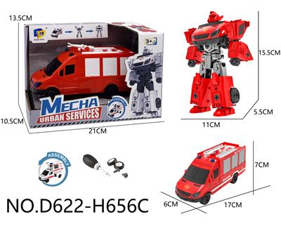 Deformed toy - OBL10441591