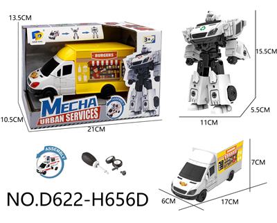Deformed toy - OBL10441592