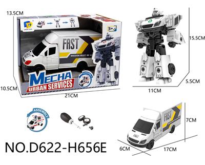 Deformed toy - OBL10441593