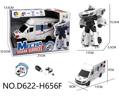Deformed toy - OBL10441594